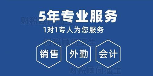 佛山營業執照辦理流程、費用及公司注冊與商務代理服務全解析