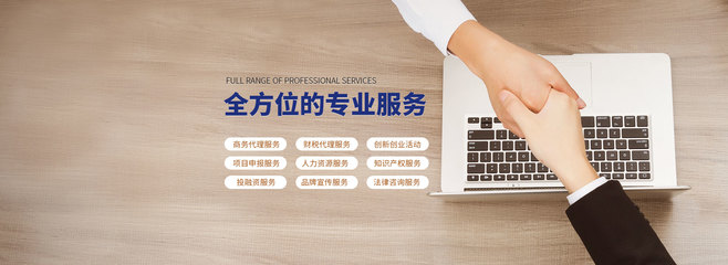 武漢明橋眾創(chuàng)空間 一站式企業(yè)服務(wù)，助力創(chuàng)業(yè)夢(mèng)想啟航